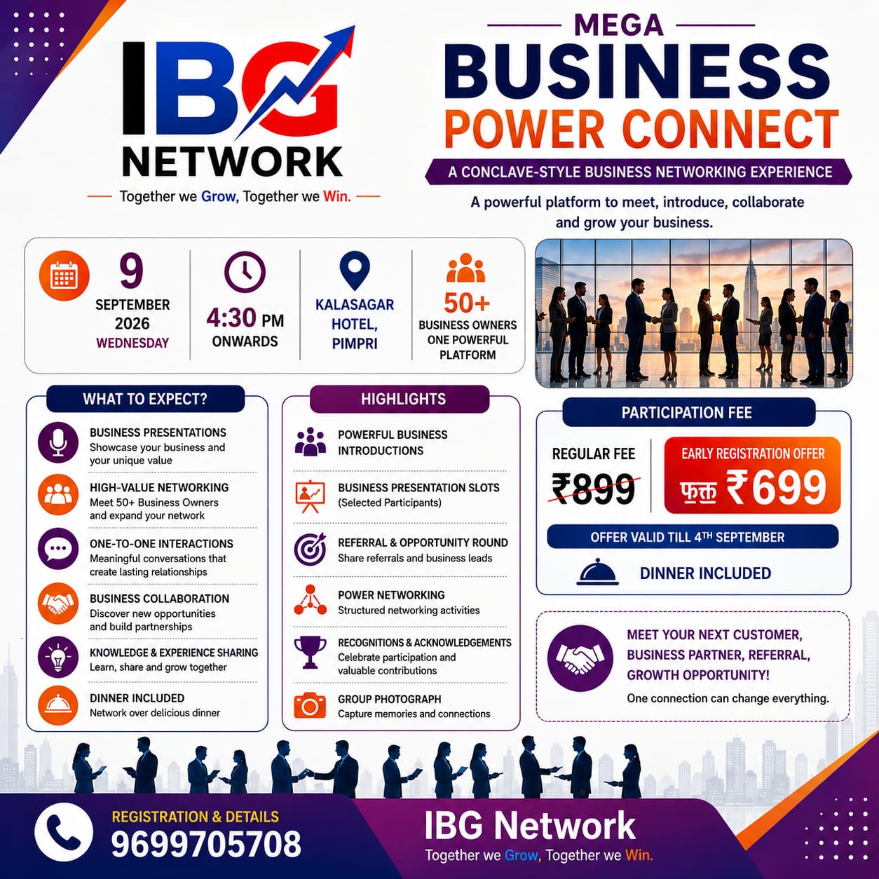 IBG Network Mega Business Power Connect held at Kalasagar Hotel, Pimpri